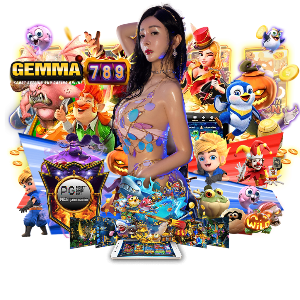 gemma789 เครดิตฟรี
